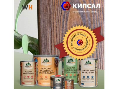 Масло для бани, дома и дерева с воском: как выбрать и купить в Новочеркасске и Ростовская область