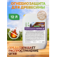 Приобрести Огнебиозащитный состав для дерева «СИГМА-Д» в Новочеркасске, Ростовская область