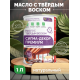 Приобрести МАСЛО С ТВЕРДЫМ ВОСКОМ «СИГМА-ДЕКОР ПРЕМИУМ» в Новочеркасске, Ростовская область