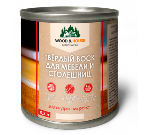 Заказать ТВЁРДЫЙ ВОСК ДЛЯ МЕБЕЛИ И СТОЛЕШНИЦ WOOD & HOUSE в Новочеркасске, Ростовская область