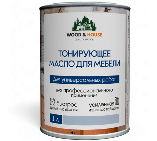 Приобрести ТОНИРУЮЩЕЕ МАСЛО ДЛЯ МЕБЕЛИ WOOD & HOUSE Серия ПРОФИ в Новочеркасске, Ростовская область