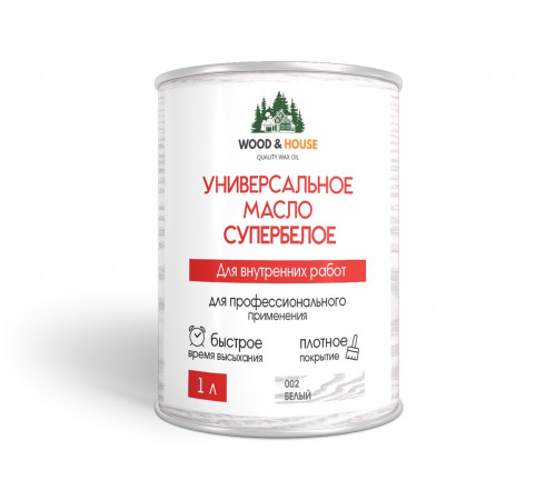 Заказать Универсальное масло СУПЕРБЕЛОЕ WOOD&HOUSE Серия ПРОФИ в Новочеркасске, Ростовская область