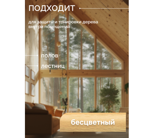 Купить МАСЛО С ТВЁРДЫМ ВОСКОМ «СИГМА-ЭКСТРА» в Новочеркасске, Ростовская область