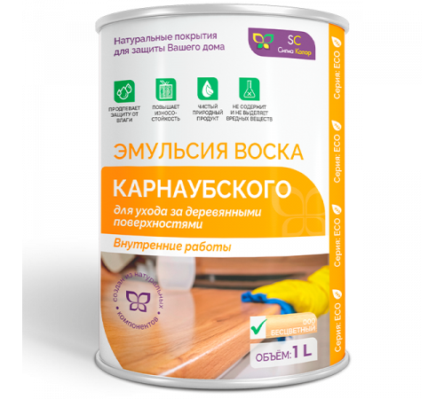 Приобрести ЭМУЛЬСИЯ КАРНАУБСКОГО ВОСКА в Новочеркасске, Ростовская область