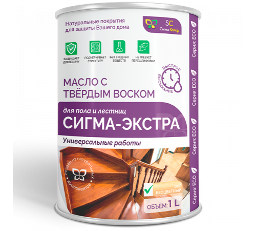 Купить МАСЛО С ТВЁРДЫМ ВОСКОМ «СИГМА-ЭКСТРА» в Новочеркасске, Ростовская область