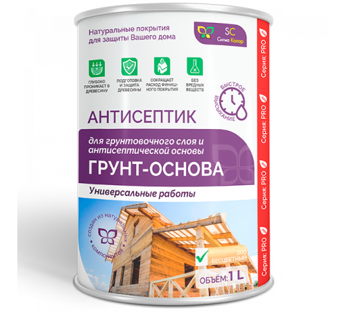 Приобрести АНТИСЕПТИК «СИГМА-ГРУНТ ОСНОВА» в Новочеркасске, Ростовская область