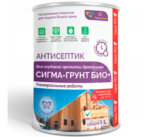 Заказать АНТИСЕПТИК «СИГМА-ГРУНТ БИО+» до -10C в Новочеркасске, Ростовская область