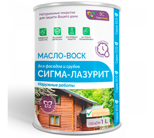 Заказать МАСЛО-ВОСК «СИГМА-ЛАЗУРИТ» в Новочеркасске, Ростовская область