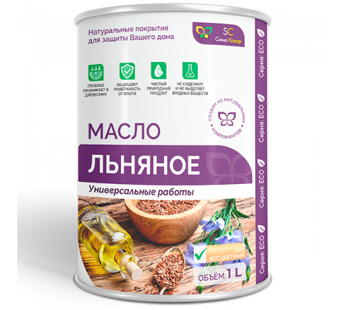 Приобрести ЛЬНЯНОЕ МАСЛО в Новочеркасске, Ростовская область