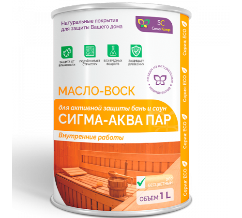 Заказать МАСЛО-ВОСК “СИГМА-АКВА ПАР” в Новочеркасске, Ростовская область